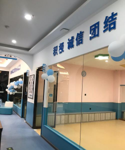 禄劝天之韵艺术培训中心有限公司