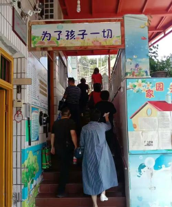 龙舟坪镇蓝天幼儿园