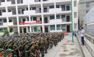 田林县浪平乡平山中学