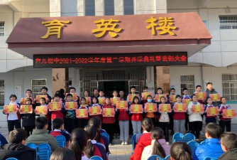 怀宁县马庙镇育儿初级中学