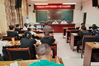 平昌县金龙小学