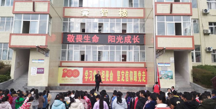 平昌县土兴小学