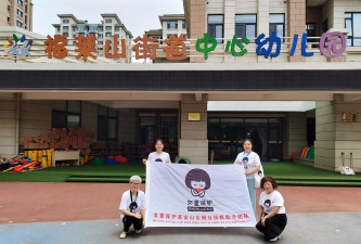 蓬莱市新港街道办事处官庄子幼儿园