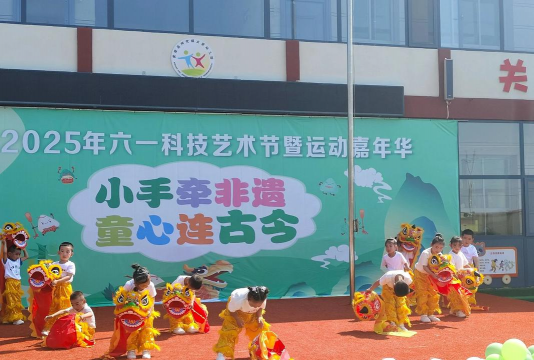 胶南市灵山卫镇光前双语艺术幼儿园