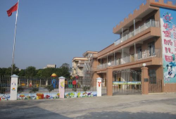 阳春市春城头堡幼儿园