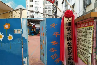 大埔县茶阳镇启晨幼儿园环境