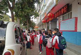 成都市城隍庙街小学