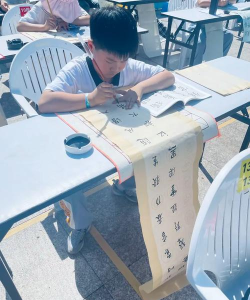 磐安县清风书画培训部