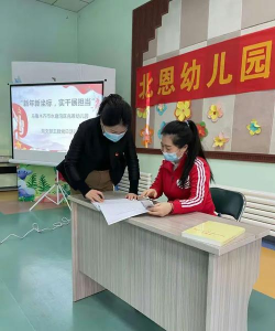 乌鲁木齐市水磨沟区兆恩幼儿园