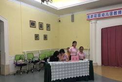 深圳市龙华区龙岸花园幼儿园