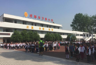 成都市万春小学