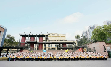 成都市东城根街小学