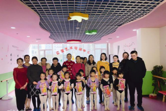 抚州市东乡区蓓蕾艺术培训中心有限公司