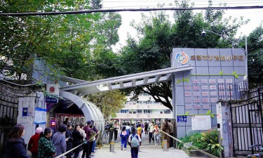 成都市沙湾路小学校环境