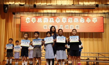 王余家洁纪念学校环境