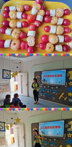 石化第三幼儿园