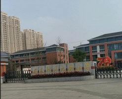 成都市龙泉驿区大面小学校中心校