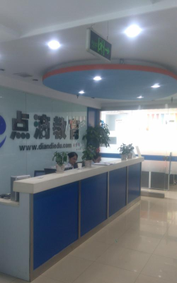 富顺县点滴艺术培训学校有限公司