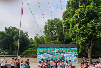 阳春市石望镇新和幼儿园