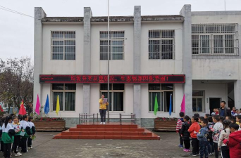 郫县新民场小学校