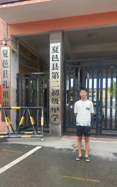 临渭区大王乡第二初级中学