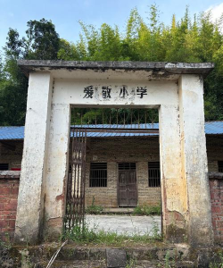 普宁市里湖镇宅营小学环境