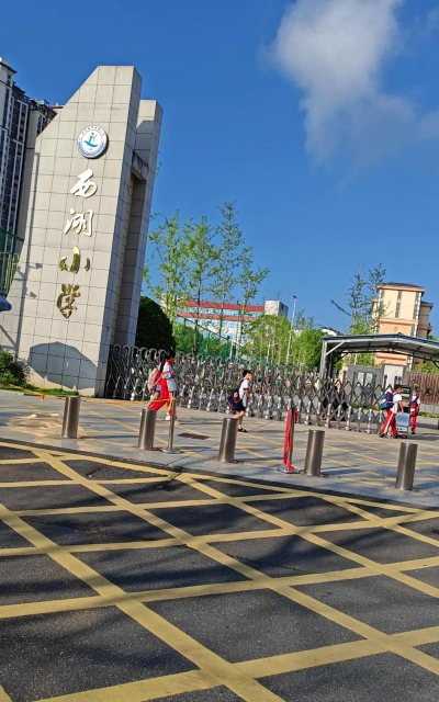 都江堰市灌口镇紫东街小学