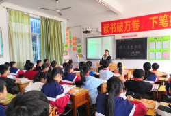 邛崃市大同乡石坡中心小学