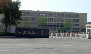 崇阳镇辰居路小学校