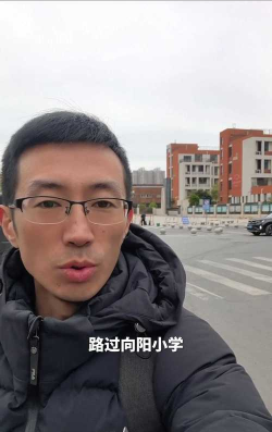 自贡市贡井区向阳小学