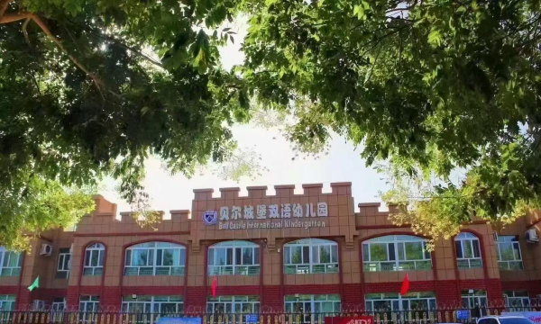 新疆福海县托幼园
