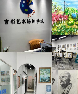 镇江市丹徒区生彩美术培训有限公司