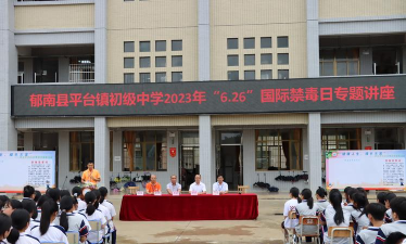 郁南县平台镇新乐教学点