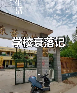 常德市鼎城区春蕾培训学校有限公司三桥义乌分校