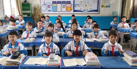 龙口市大王小学