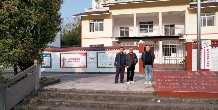 落卜镇大树小学