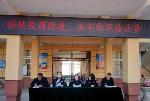 大荔县安仁镇初级中学