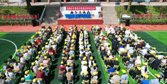 安和乡初级中学