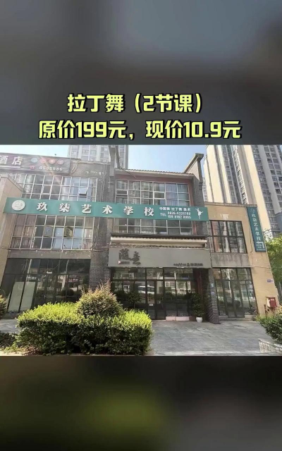 靖远贰柒玖艺术培训学校有限公司