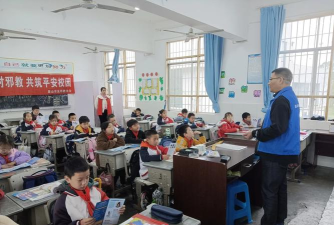 德阳市绵竹市齐天镇中心小学