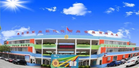 东莞市大岭山向东小学