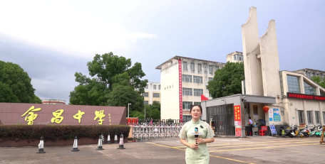 江西省会昌高排初中