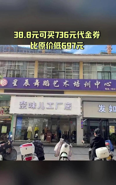 东胜区星辰艺术培训中心