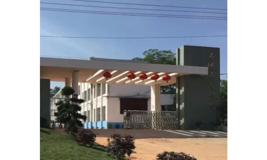 石城县丰山初级中学环境