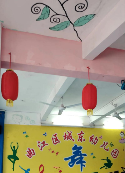 阳春市春湾镇城垌幼儿园