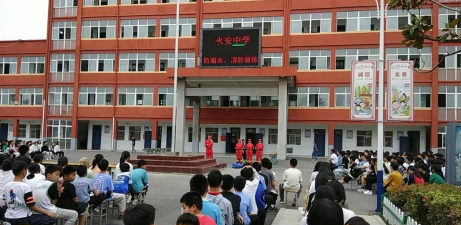 宿州市墉桥区永安镇永安初级中学