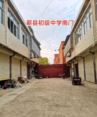 宿州市埇桥区蕲县初级中学环境