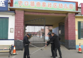 东营区史口镇第四小学