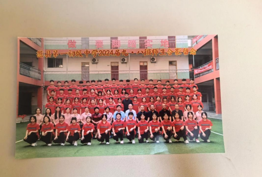 砀山县陇海乡范庄初级中学