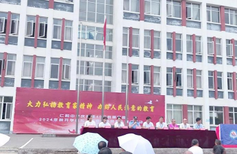 峡江县仁和镇中学